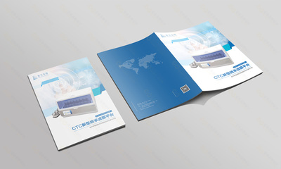 安方生物公司彩頁設(shè)計(jì)|產(chǎn)品彩頁設(shè)計(jì)公司-花生品牌設(shè)計(jì)