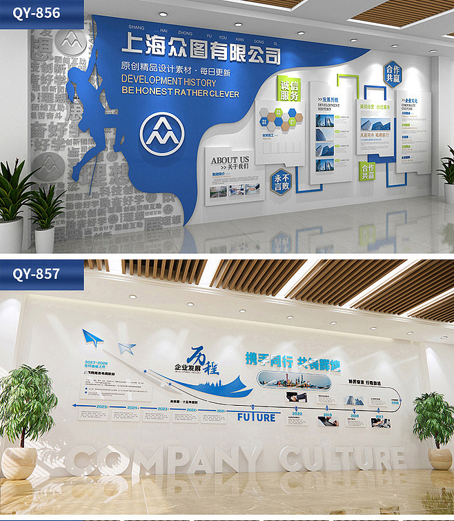 企業展廳高端定制文化墻公司背景墻團隊展示墻員工風采文化形象墻