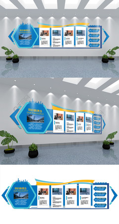 企業公司文化墻大氣簡約藍色商務矢量圖免費下載_ai格式_編號37143069