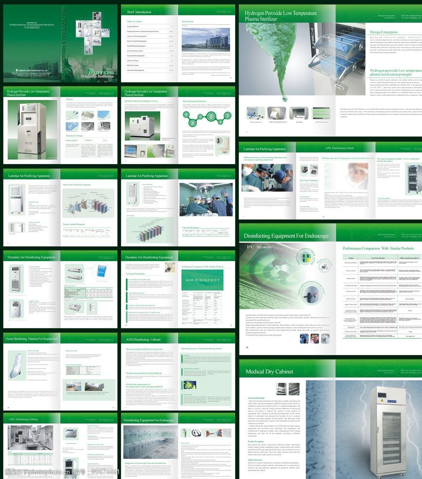醫(yī)療設(shè)備醫(yī)療畫冊圖片